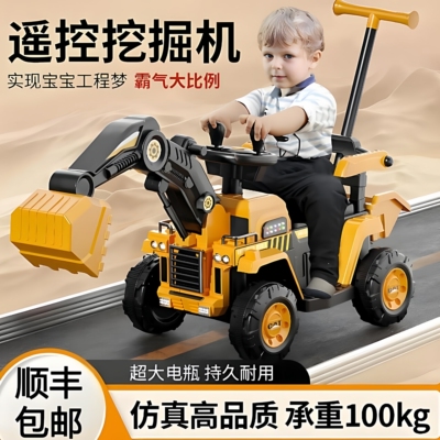 儿童挖掘机可坐人超大号男孩礼物