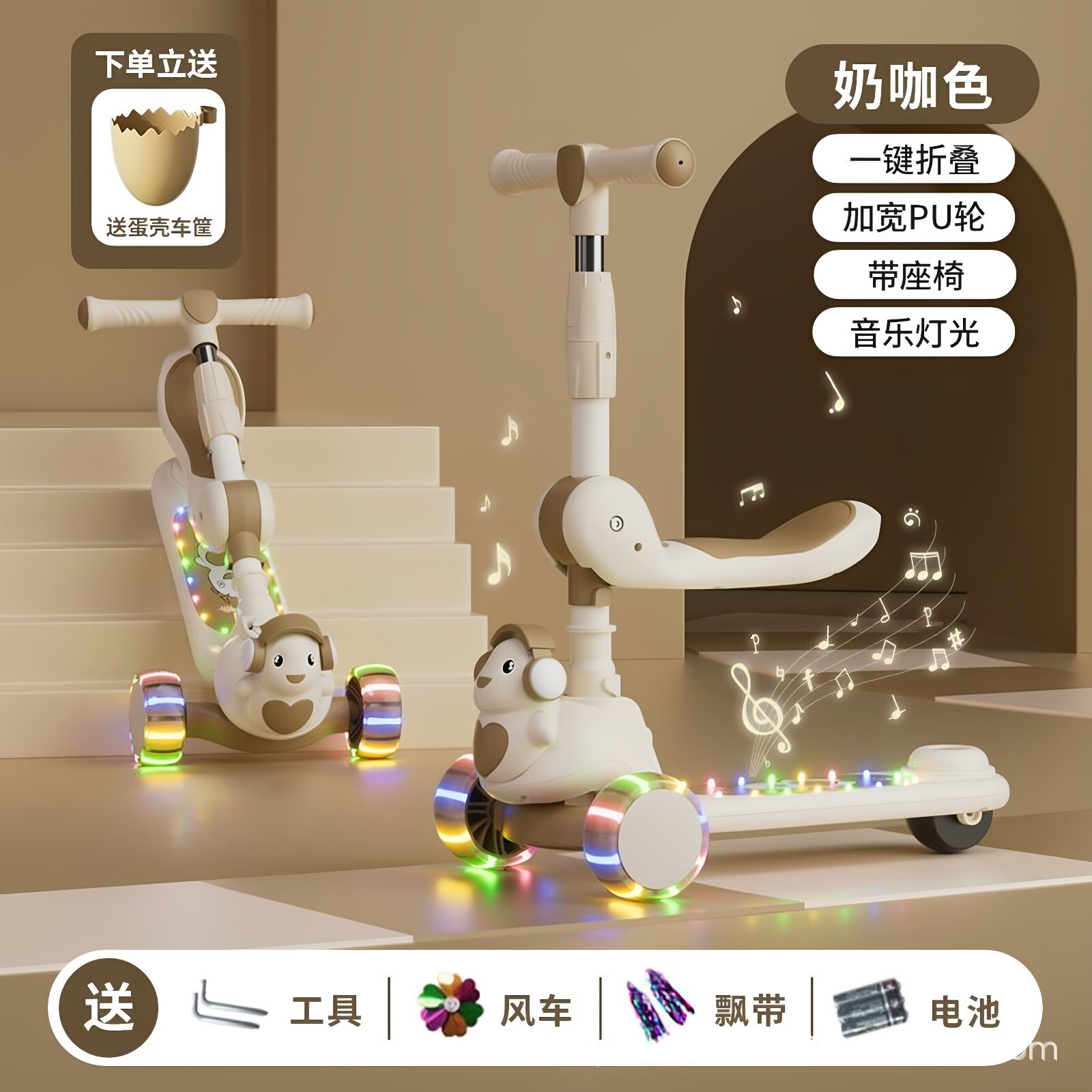 儿童滑板车到6岁小孩宝宝二合一可坐可骑新款滑行车折叠可推