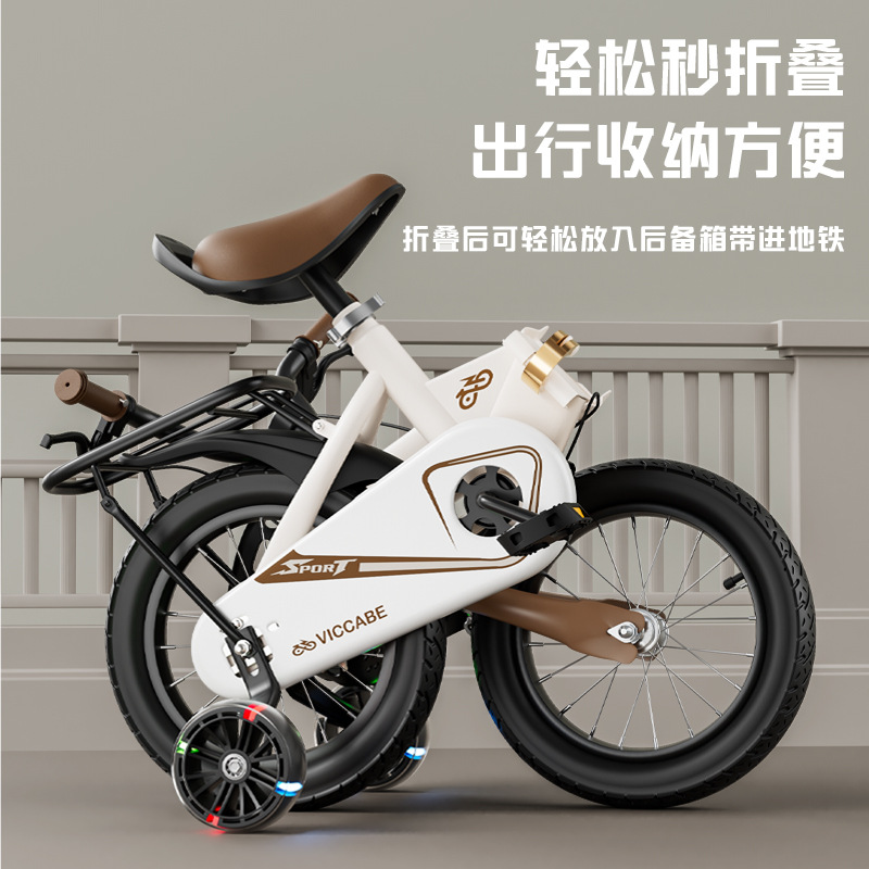 儿童自行车2-3岁5岁6岁9岁小孩脚踏车女孩男孩童车折叠中大童单车