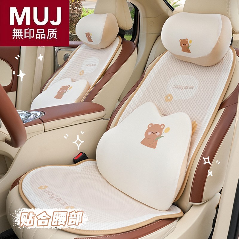 日本无印muj郁金香熊汽车头枕可爱记忆棉柔软车载护颈枕护腰靠枕