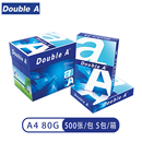 500张 包 箱 5包 leA 80g Doub A4复印纸达伯埃A4纸70克A4打印纸