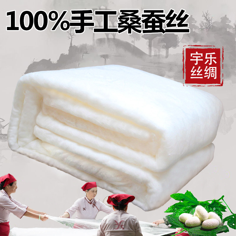蚕丝被被子儿童单人纯棉手工图片