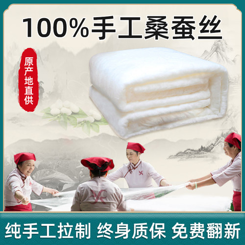 夏凉子母单双人纯棉手工蚕丝被