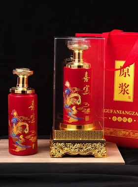酒瓶空瓶结婚专用酒壶家用高档密封红色玻璃瓶全套定制500ml包邮