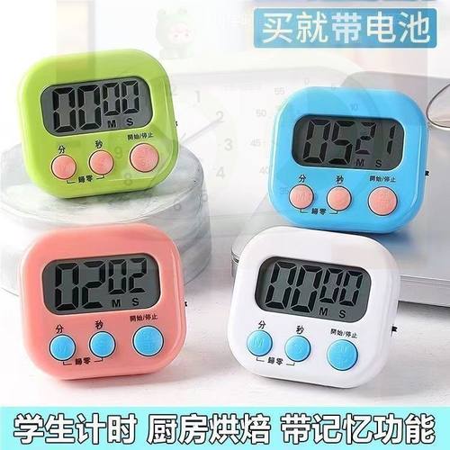 闹钟简单实用可爱钟磁吸