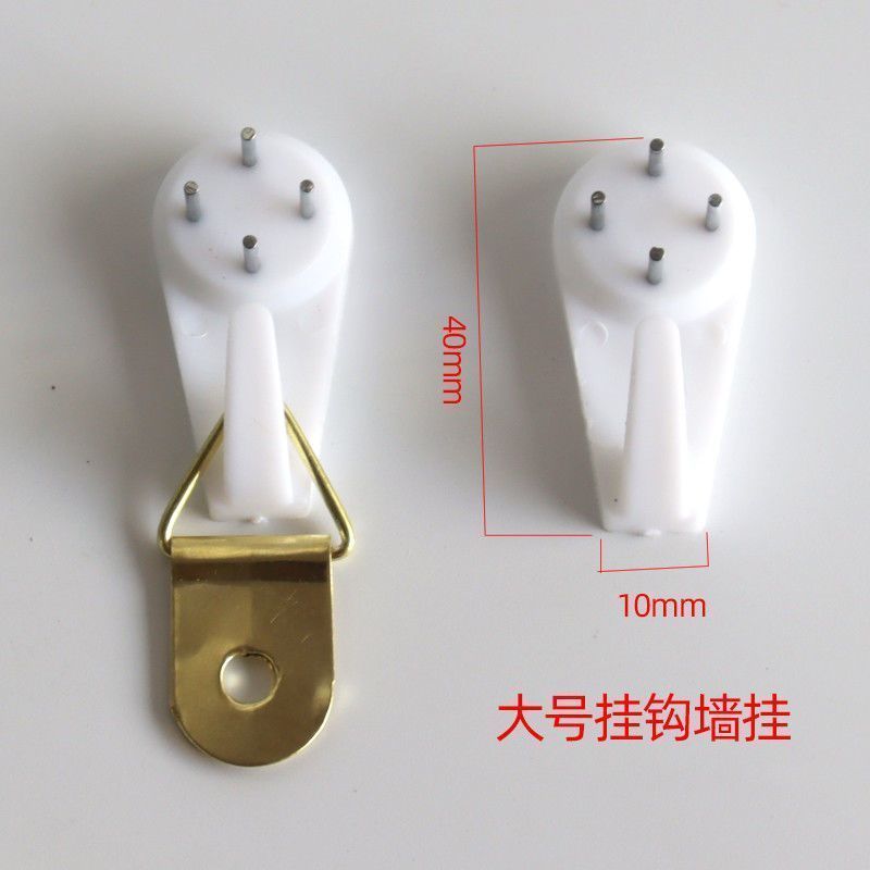 挂画专用无痕钉相框暗挂