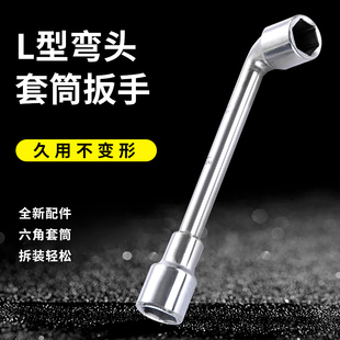 电热水器加热镁棒排污口螺丝拆装维修工具六方钢管套筒扳手