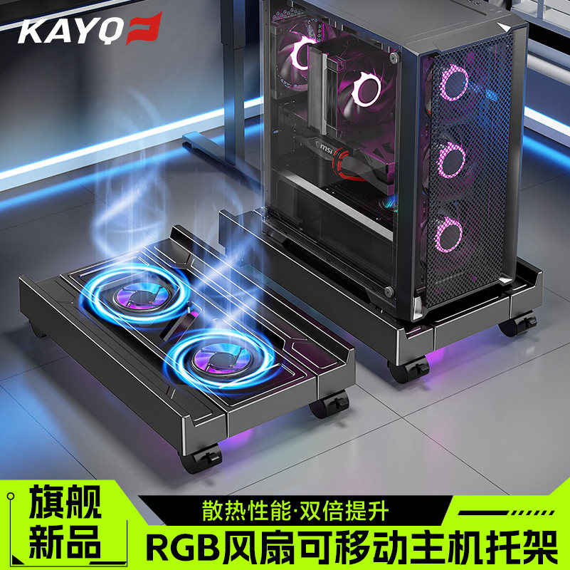 台式电脑主机托架移动机箱支架底座托盘办公室桌下增高散热置物架