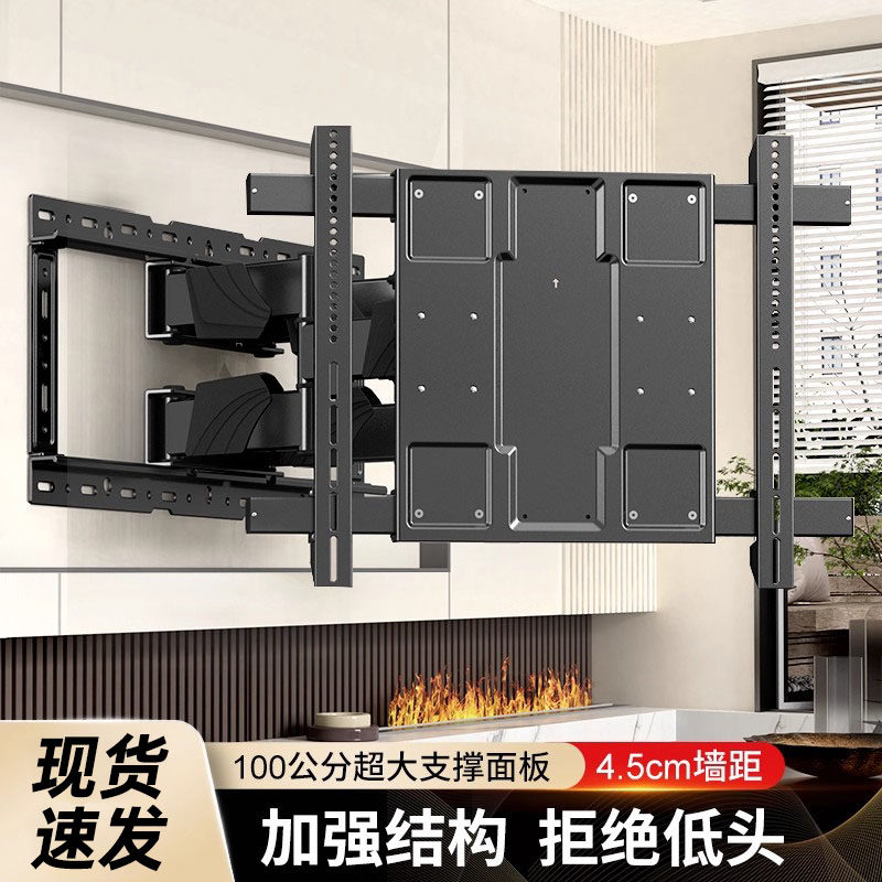 超薄电视机伸缩挂架旋转壁挂墙内嵌折叠移动支架75/85/98/100英寸
