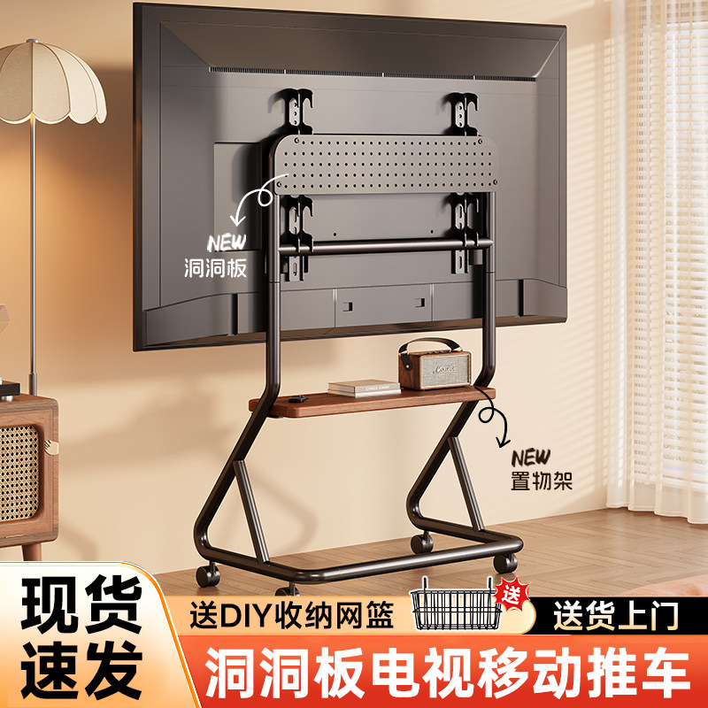 凯旗电视机可移动支架落地推车75寸适用于556575寸等通用家用挂架