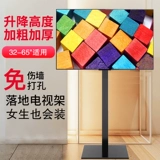 Пожертвование телевизора под висящим рамным полом -на дисплей xiaomi redmi sharphai xinye tv Rangers