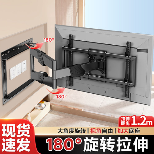 180度折叠壁挂伸缩旋转支架