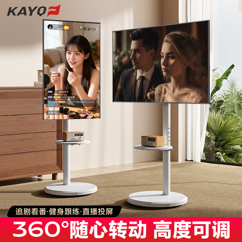 10-42寸闺蜜机支架电视推车