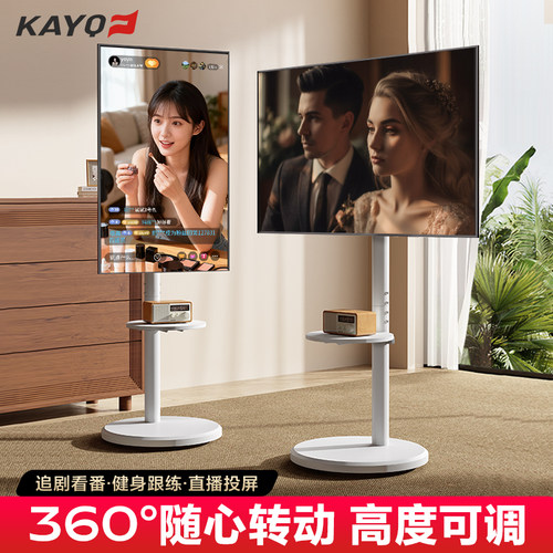 10-42寸闺蜜机支架电视推车