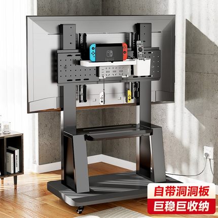 电视可移动支架落地带轮洞洞板推车适用于索尼海信创维等通用挂架