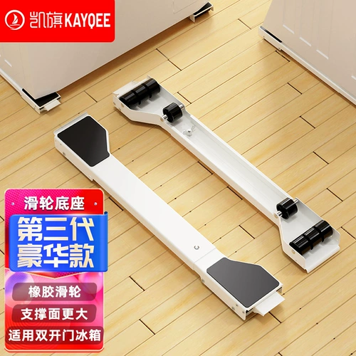 Барабан для стирки, высокая универсальная мебель, противоударная трубка, фиксаторы в комплекте