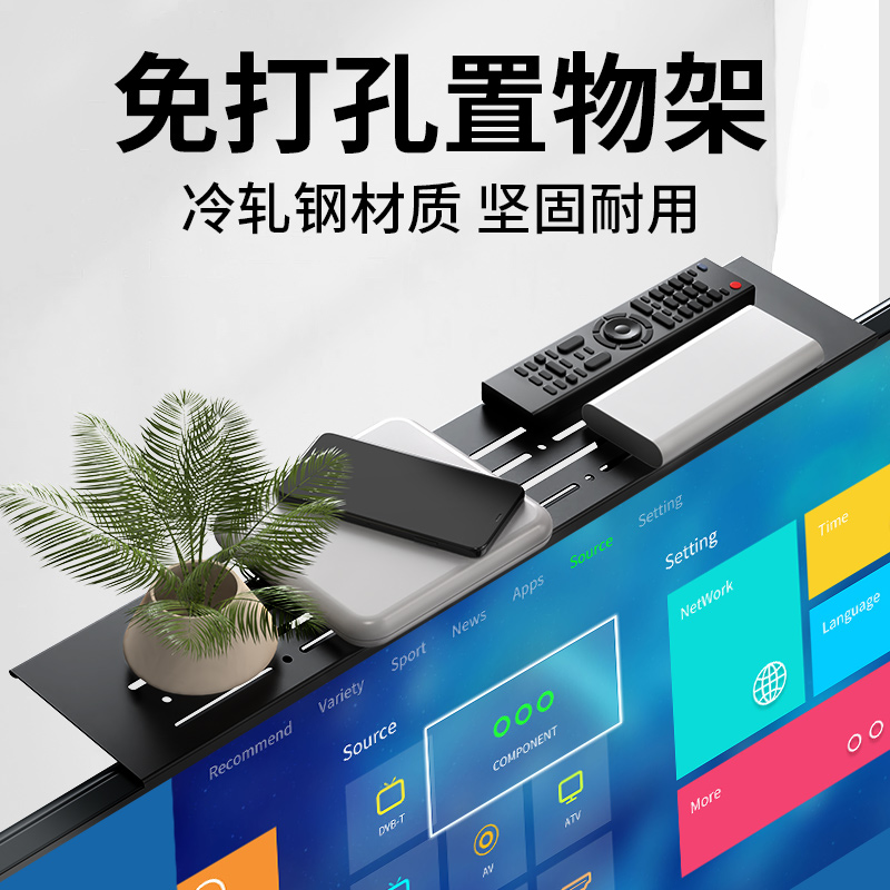 电视机顶盒置物架免打孔显示器支架托架顶部放置架路由器收纳盒