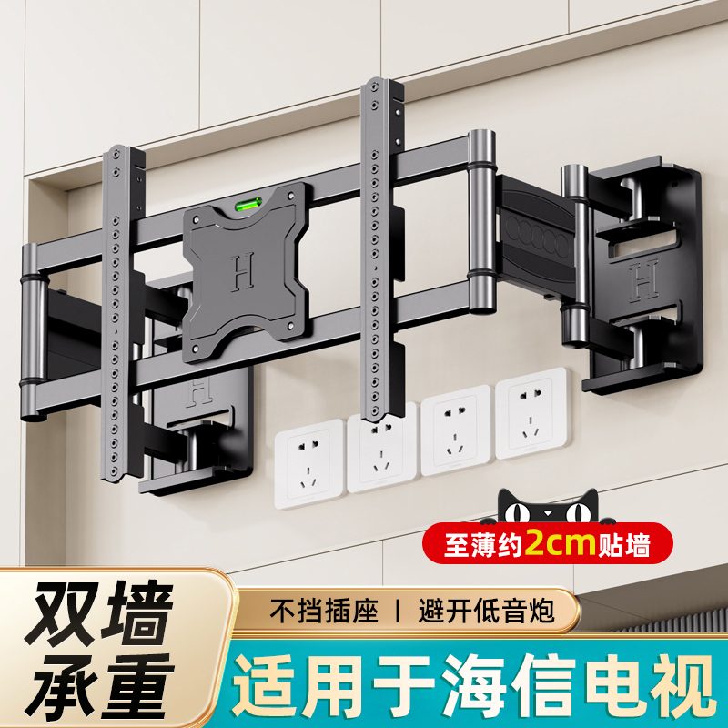 凯旗适用于海信电视机挂架超薄内嵌旋转伸缩支架挂墙架758598英寸