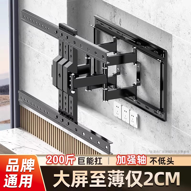 凯旗超薄大屏内嵌电视挂架适用于TCL雷鸟海信小米等通用伸缩支架