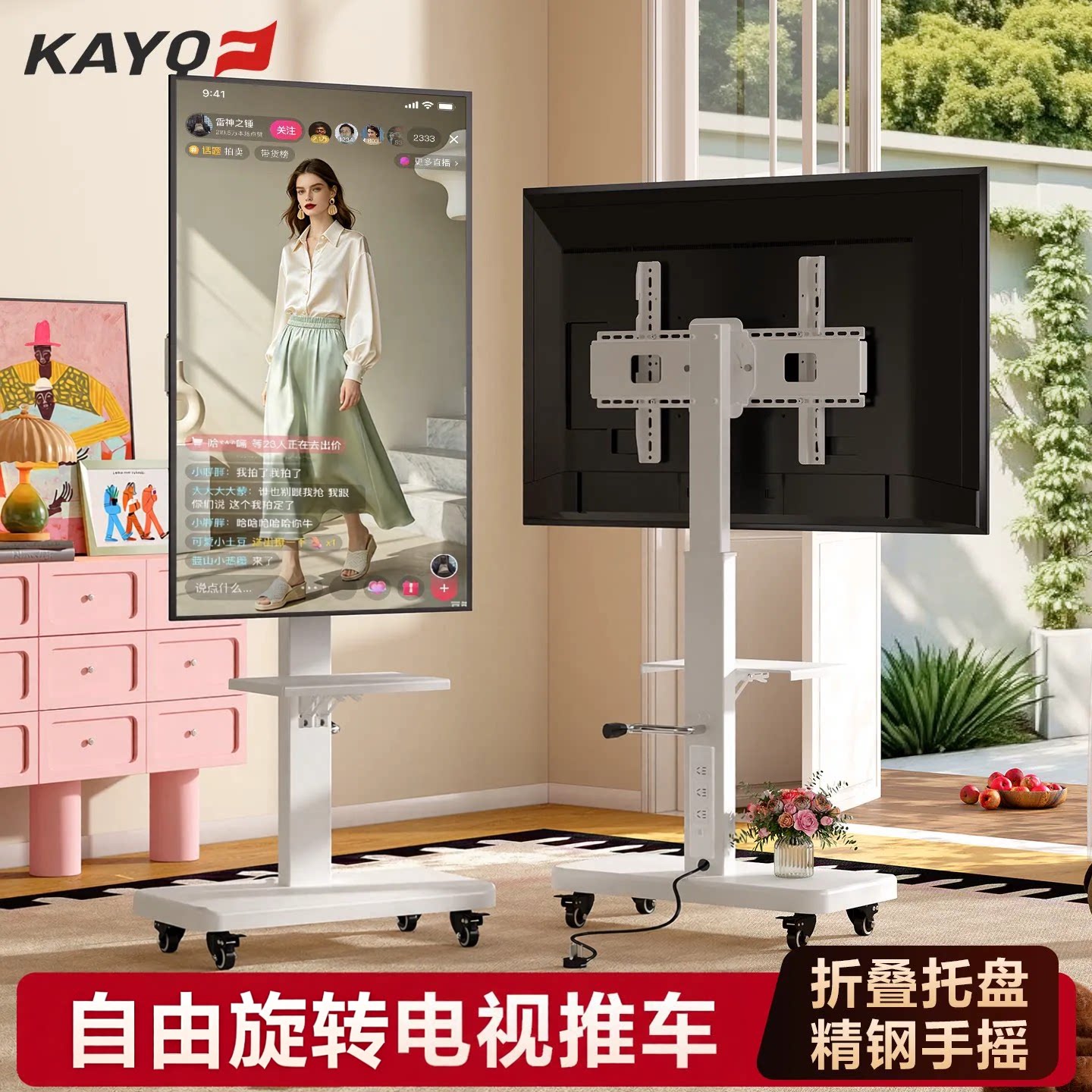 轻奢纯白带插排可移动电视柜支架图片