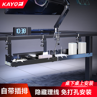 免打孔理线架升降电竞桌金属理线盒插排电线固定收纳理线器电源盒
