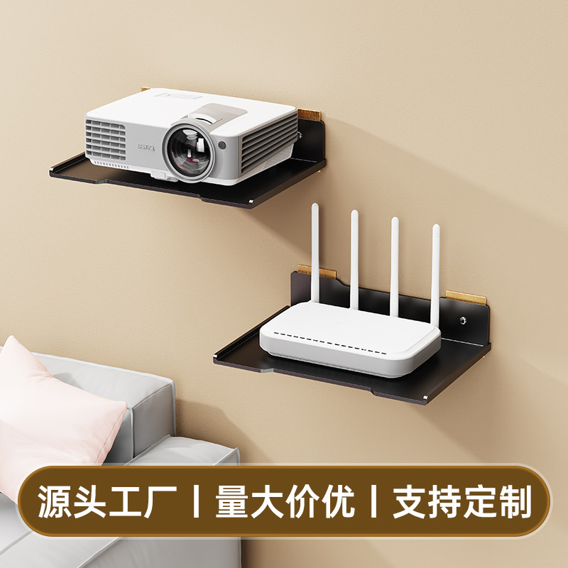 凯旗壁挂收纳架投影仪视机顶盒wifi路由器摄像头墙上置物支架云台