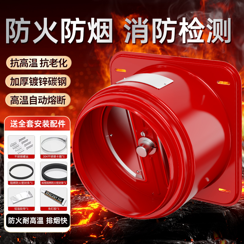 一站式购齐[消防推荐]碳钢止逆阀