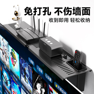 电视上放机顶盒置物架显示器顶部支架免打孔隐形放置架遥控收纳盒