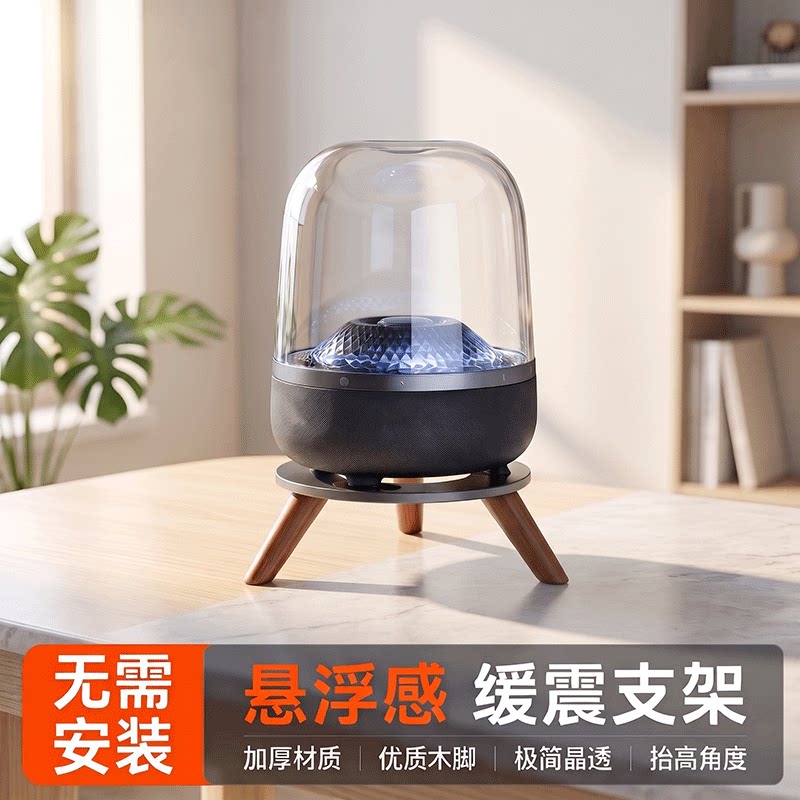 音响支架适用于哈曼卡顿琉璃2345水晶45音箱底座胡桃木防滑三角架