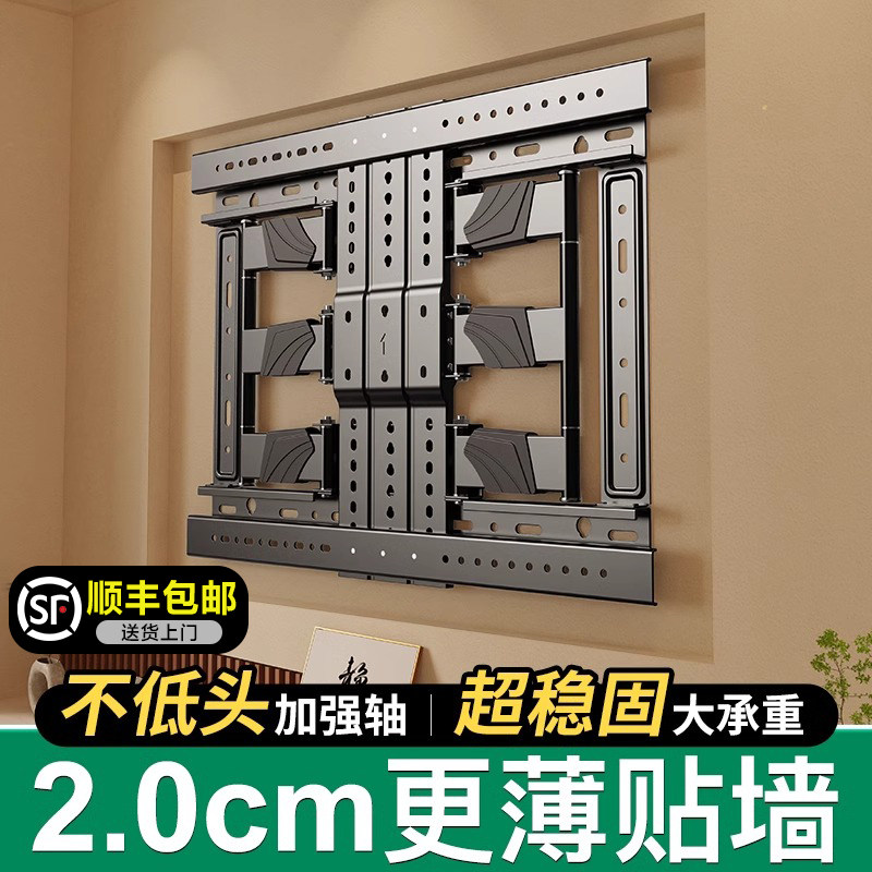 【2cm更薄贴墙】超薄伸缩架