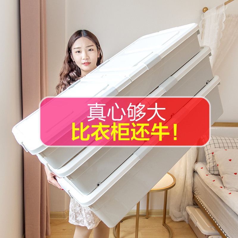收纳箱特大号小可折叠塑料整理箱衣服加厚被子床下储物箱家用装碗|ruв категории получать отделка, семьи, хранения приборов, коробка для хранения, ящик - от Buy2taobao.com для оказания профессиональной услуги покупки агента Taobao