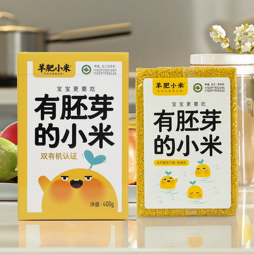 山西有机小米黄小米真空装