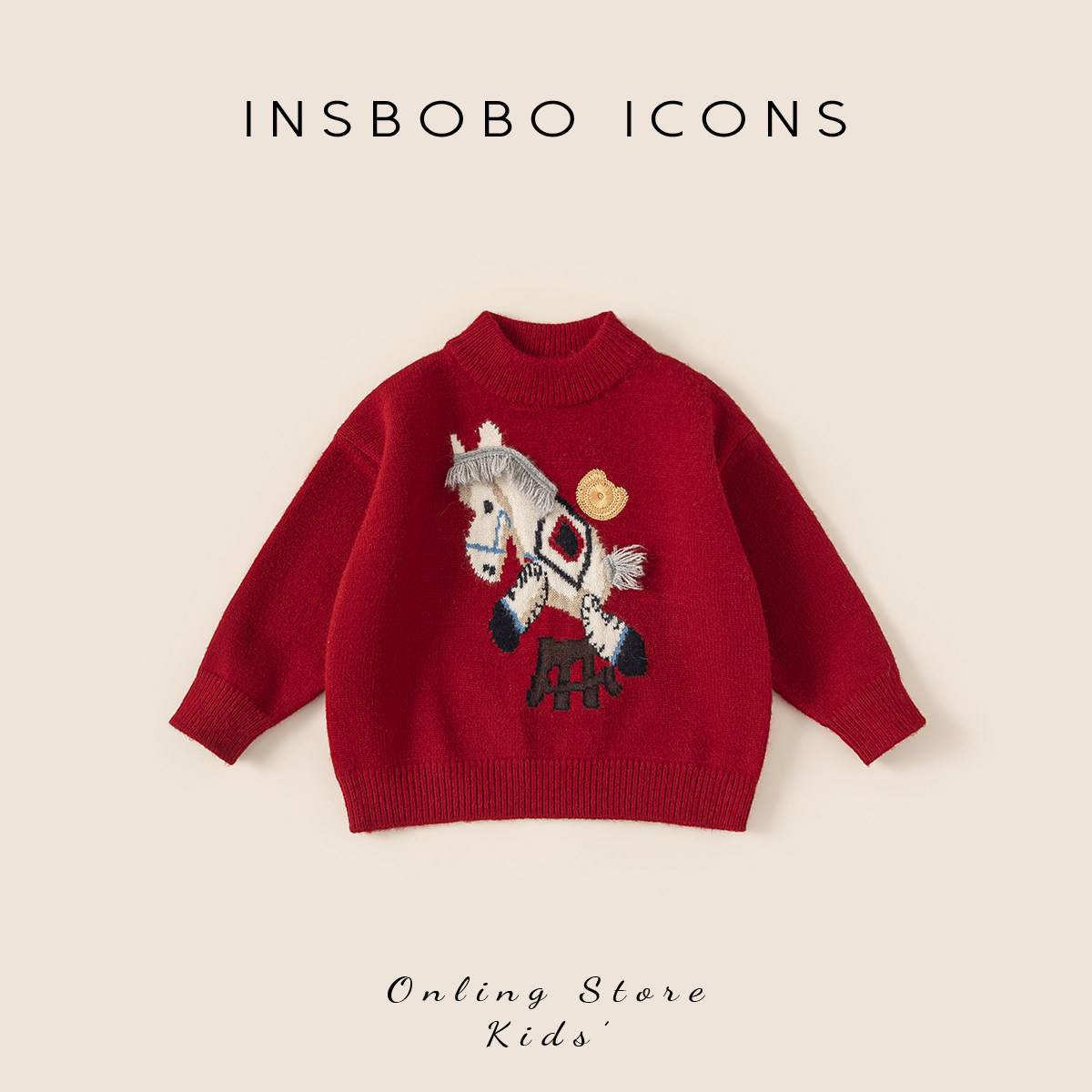 INSbobo女童毛衣冬季新款儿童新年红色衣服男童针织上衣过年冬装,童装/婴儿装/亲子装,毛衣/针织衫,淘宝优惠券,粉丝福利购,淘宝优惠卷