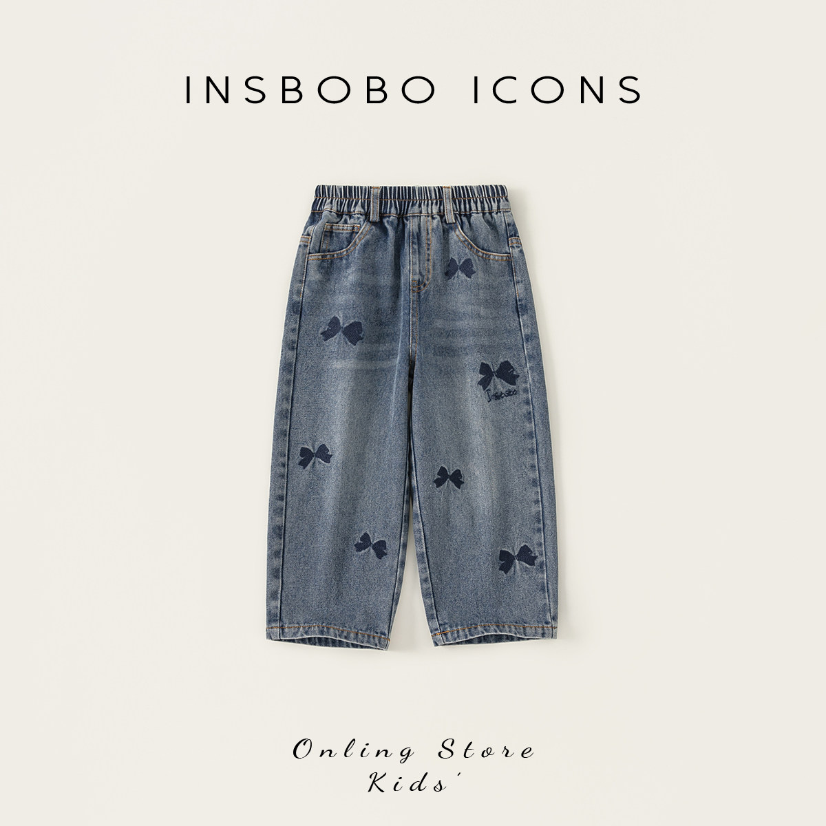 INSbobo女童裤子2025秋冬新款童装女孩好看牛仔裤儿童洋气直筒裤,童装/婴儿装/亲子装,裤子,淘宝优惠券,粉丝福利购,淘宝优惠卷