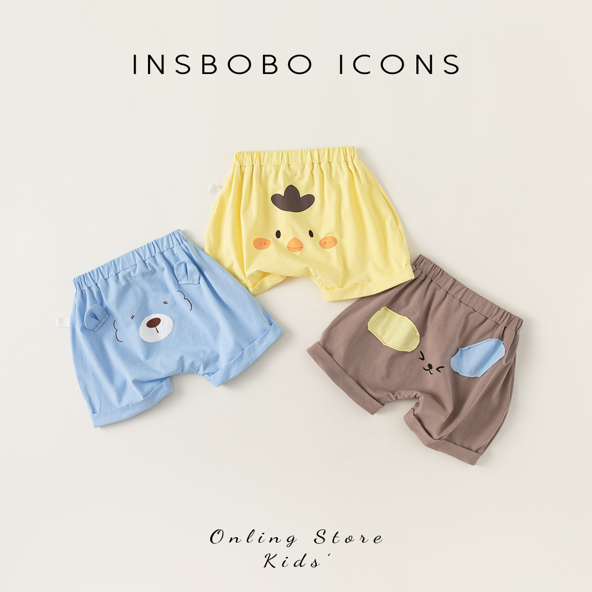 INSbobo婴儿裤子夏2025新款宝宝大屁屁裤夏季儿童短裤可爱童装潮,童装/婴儿装/亲子装,裤子,淘宝优惠券,粉丝福利购,淘宝优惠卷
