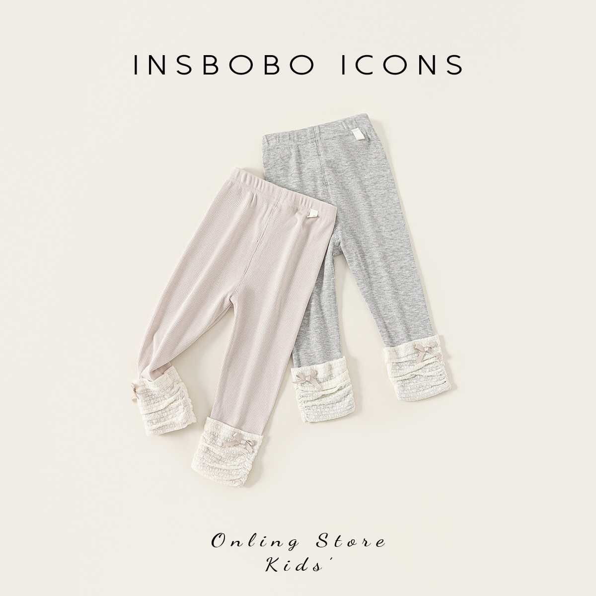 INSbobo女童裤子春装2026新款女宝打底裤儿童好看童裤长裤春装潮,童装/婴儿装/亲子装,裤子,淘宝优惠券,粉丝福利购,淘宝优惠卷