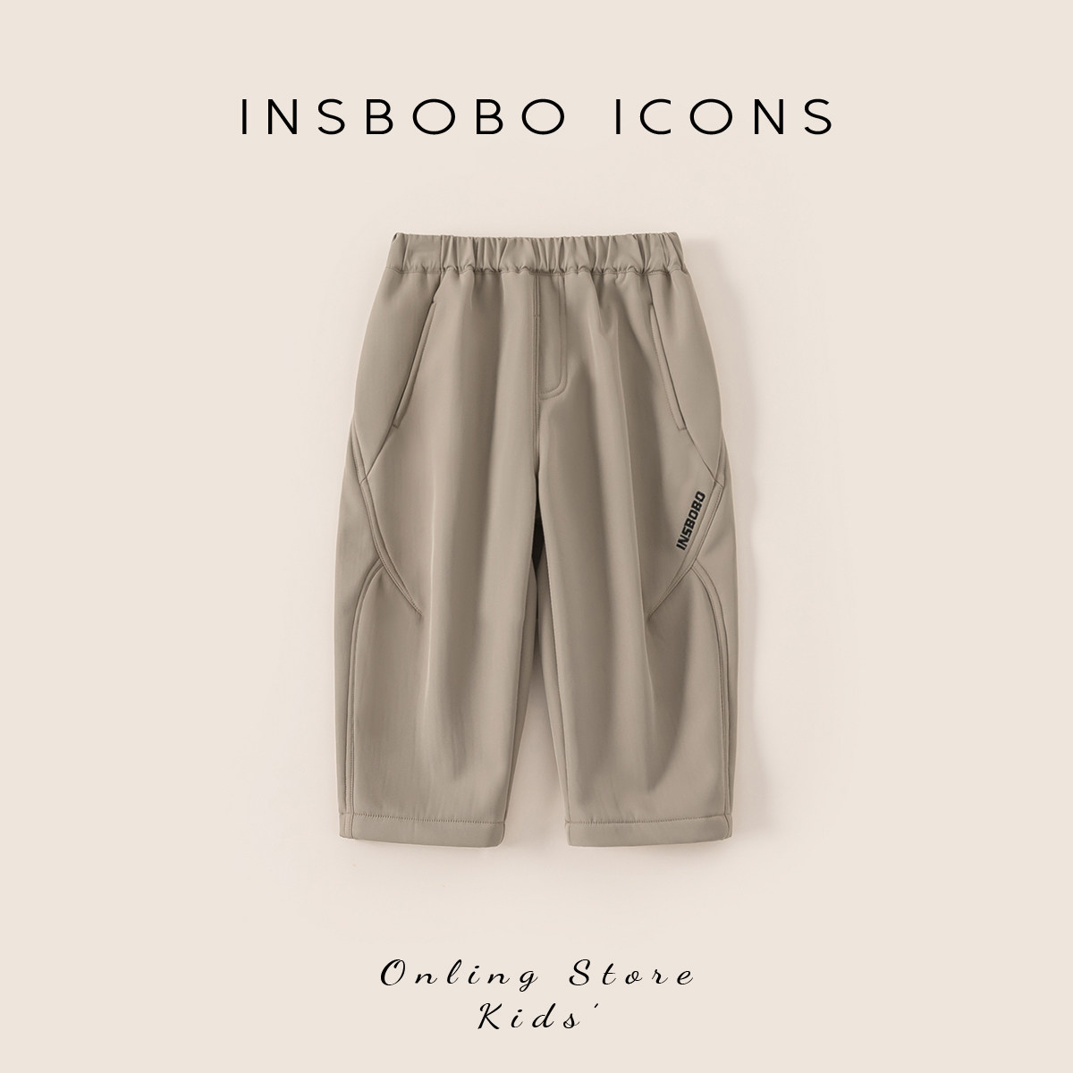 INSbobo儿童字母绣花纯色休闲裤