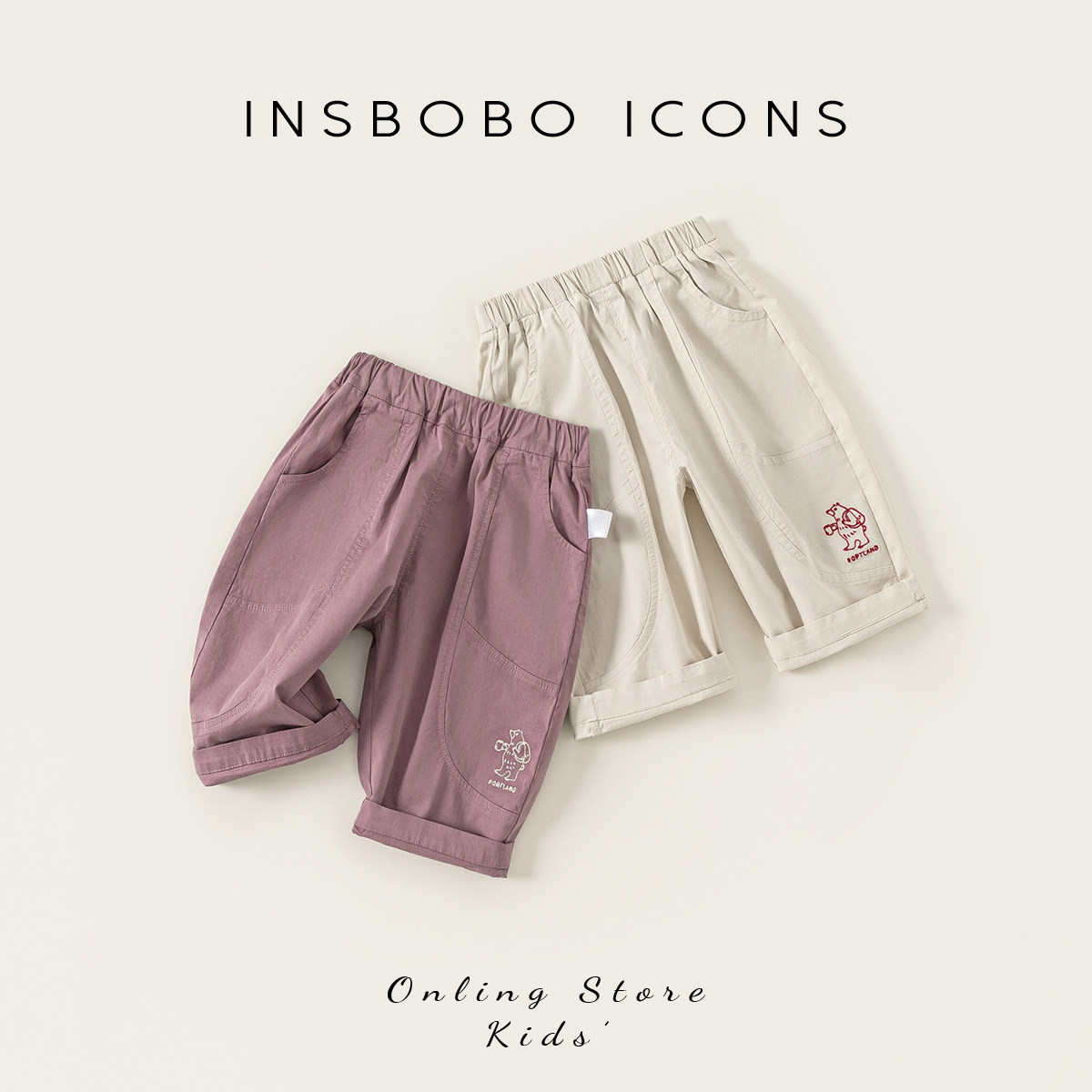 INSbobo男童裤子2026春装新款女童直筒裤儿童洋气休闲裤长裤春装,童装/婴儿装/亲子装,裤子,淘宝优惠券,粉丝福利购,淘宝优惠卷