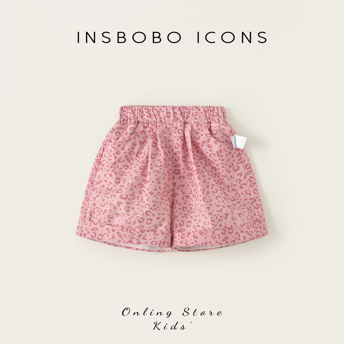 INSbobo女童裤子夏装新款2026儿童豹纹短裤夏季女宝好看洋