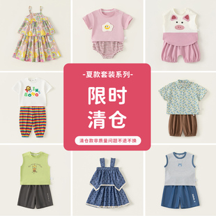 男童洋气运动服宝宝帅气夏装 新款 潮 2025夏季 清仓INSbobo女童套装