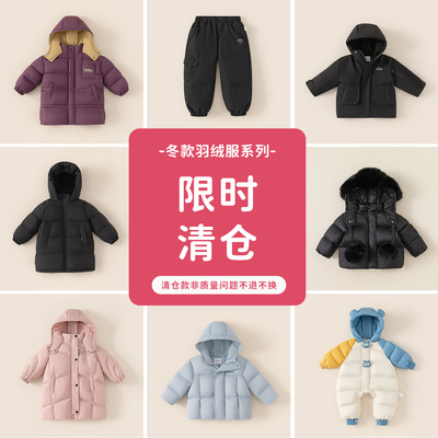 INSbobo儿童拼色休闲羽绒服