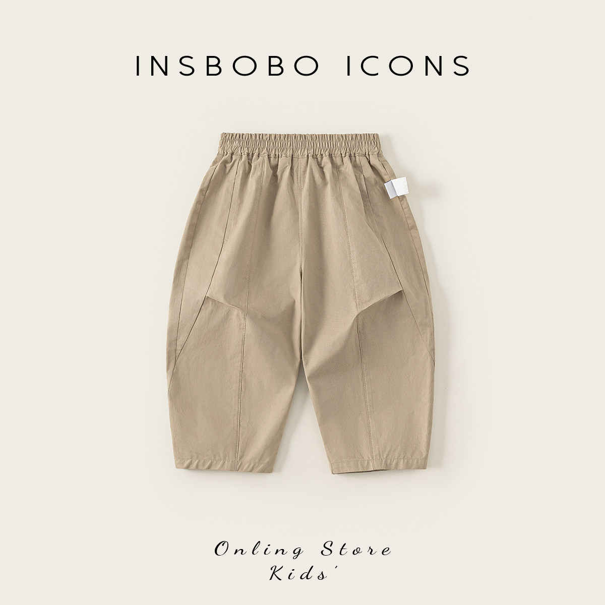 INSbobo儿童松紧腰纯色休闲裤图片
