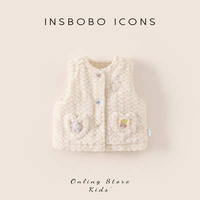 INSbobo儿童可爱装饰毛绒马甲