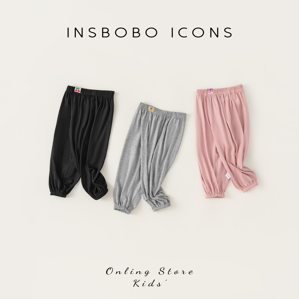 INSbobo儿童裤子纯色休闲裤