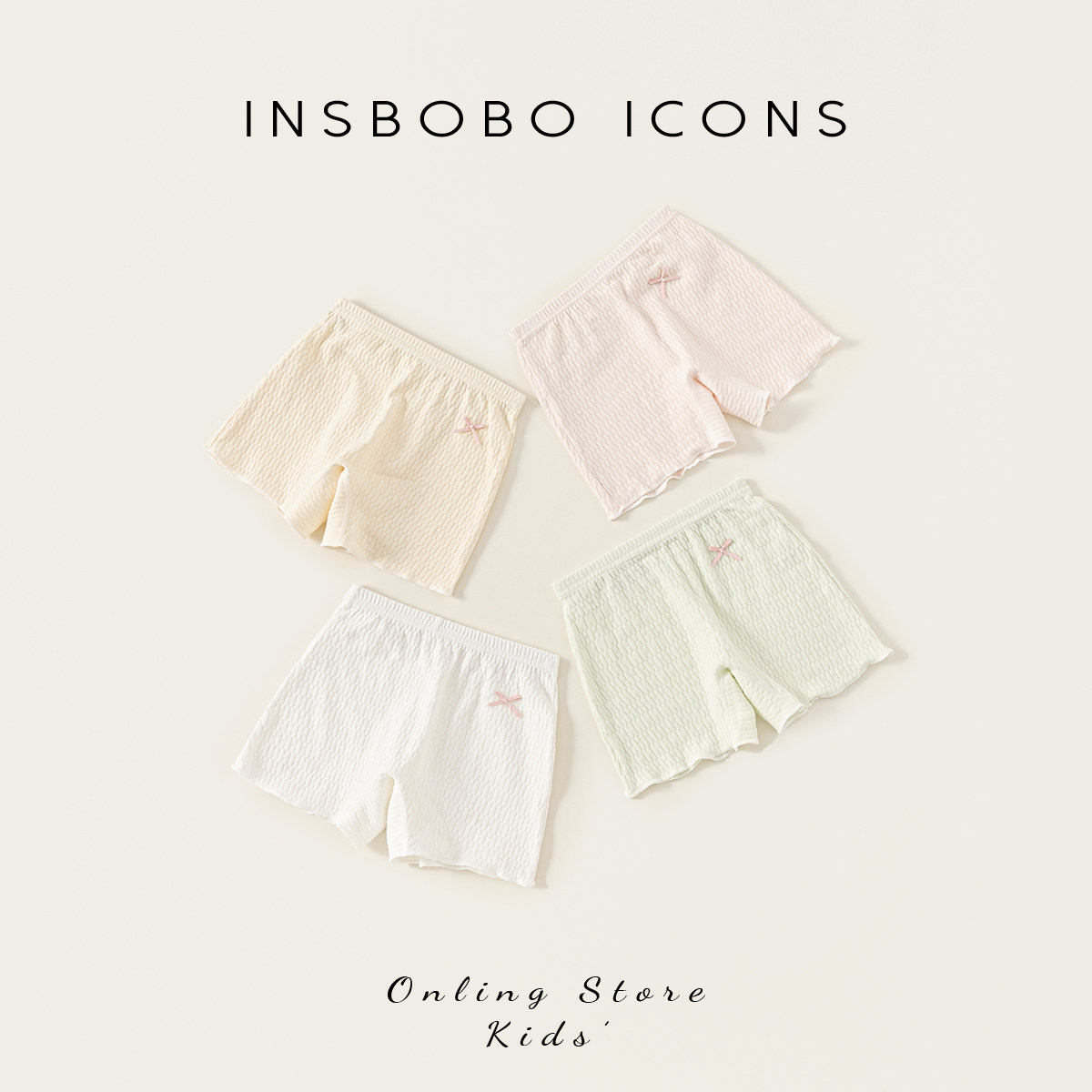 INSbobo女童安全裤春季新款女宝好看打底裤短裤女孩防走光保险