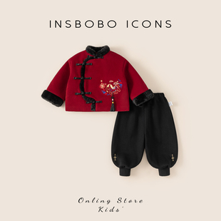 INSbobo男童年服套装2025冬季儿童衣服新款周岁男宝礼服中式童装