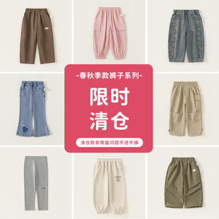 宝宝运动裤 女童洋气牛仔裤 子2025春秋男童长裤 清仓INSbobo儿童裤