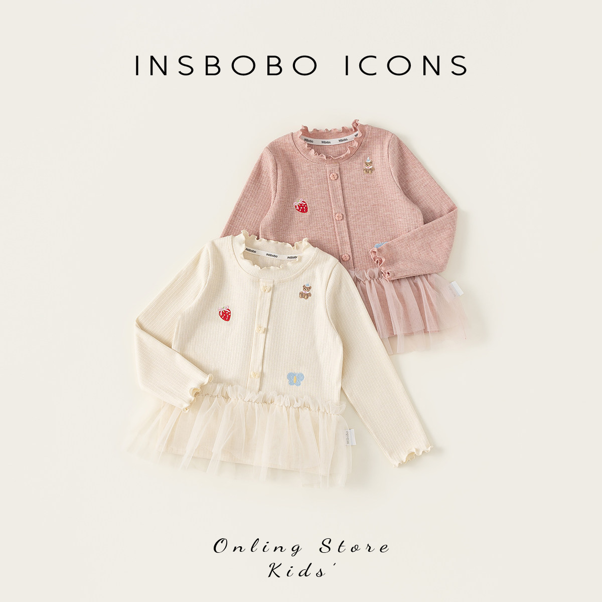 INSbobo女童上衣2026春季新款儿童长袖衣服春秋小女孩t恤好看童装,童装/婴儿装/亲子装,T恤,淘宝优惠券,粉丝福利购,淘宝优惠卷