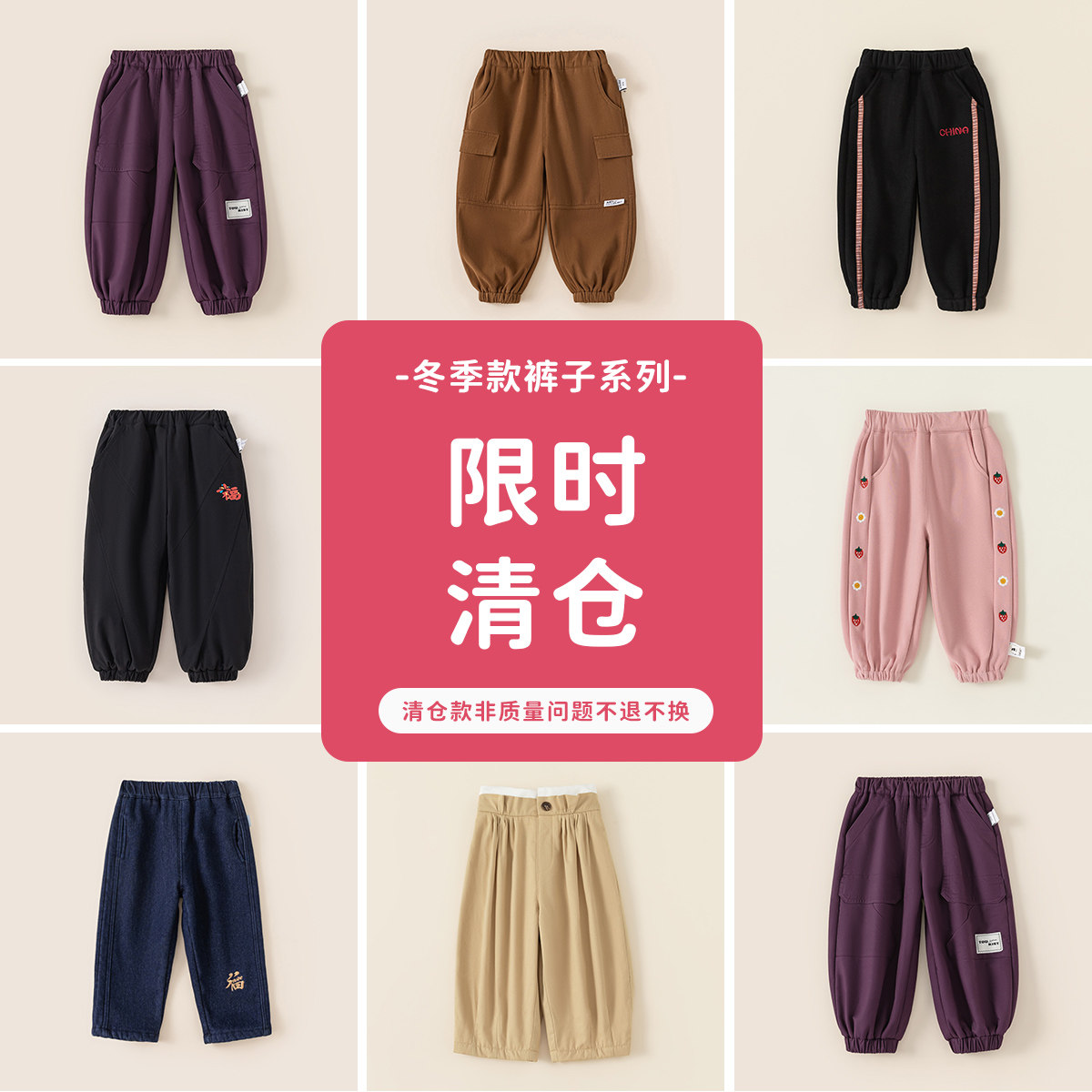 清仓INSbobo儿童裤子2025冬季新款加厚长裤宝宝休闲裤男童运动裤