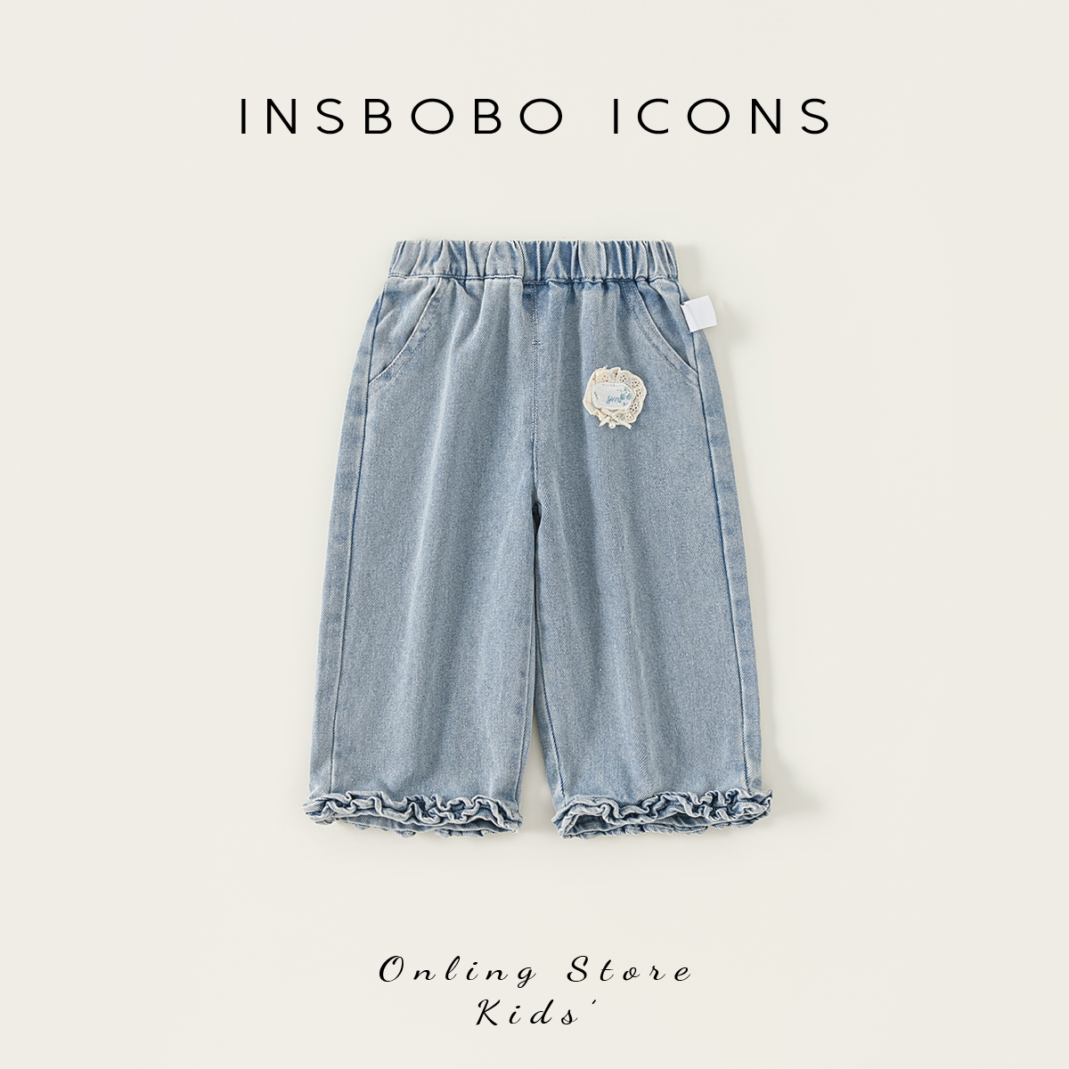 INSbobo女童牛仔裤春秋宝宝长裤